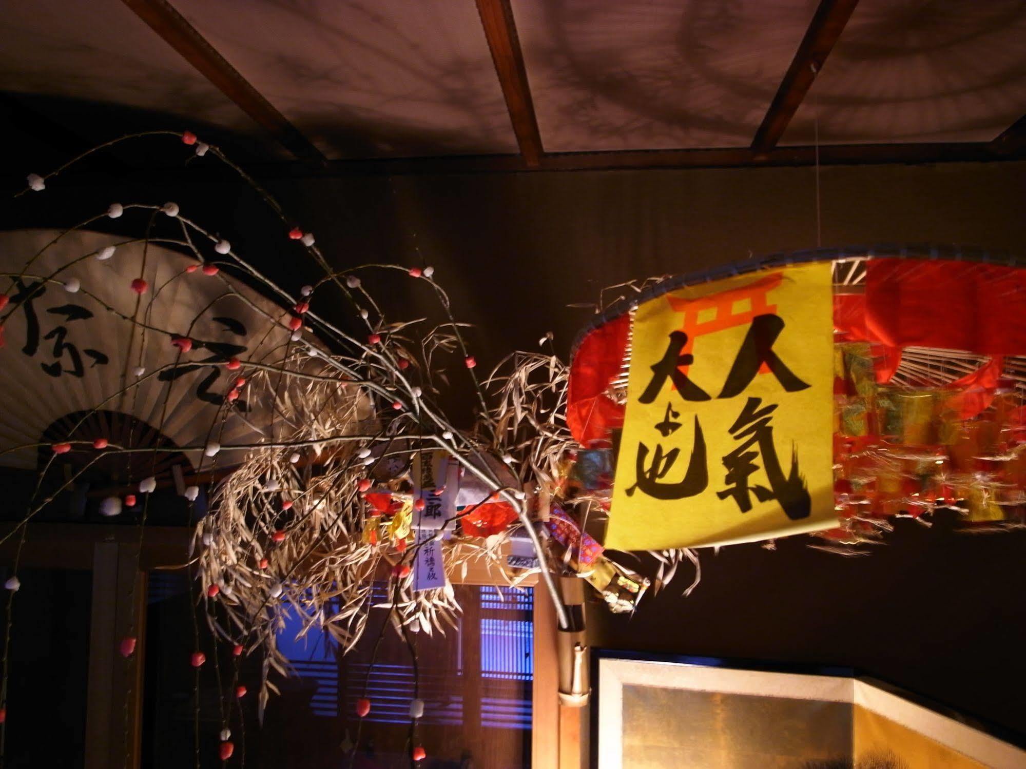 Ryokan Motonago Kyoto Eksteriør billede