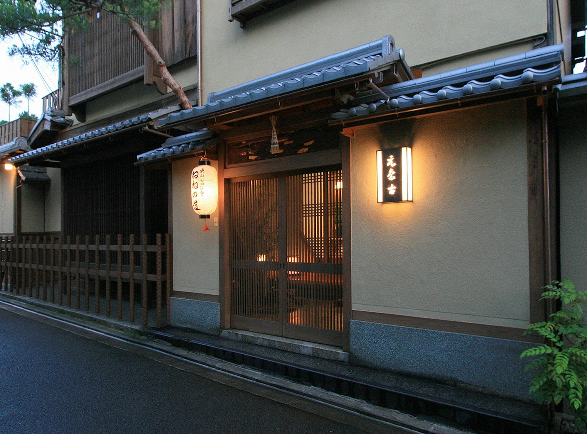 Ryokan Motonago Kyoto Eksteriør billede